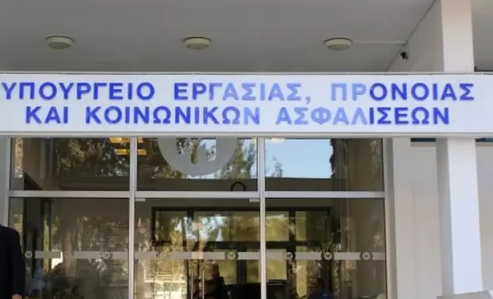 Διευκρινήσεις Υπουργείου Εργασίας για αιτήσεις Ομίλων Εταιρειών