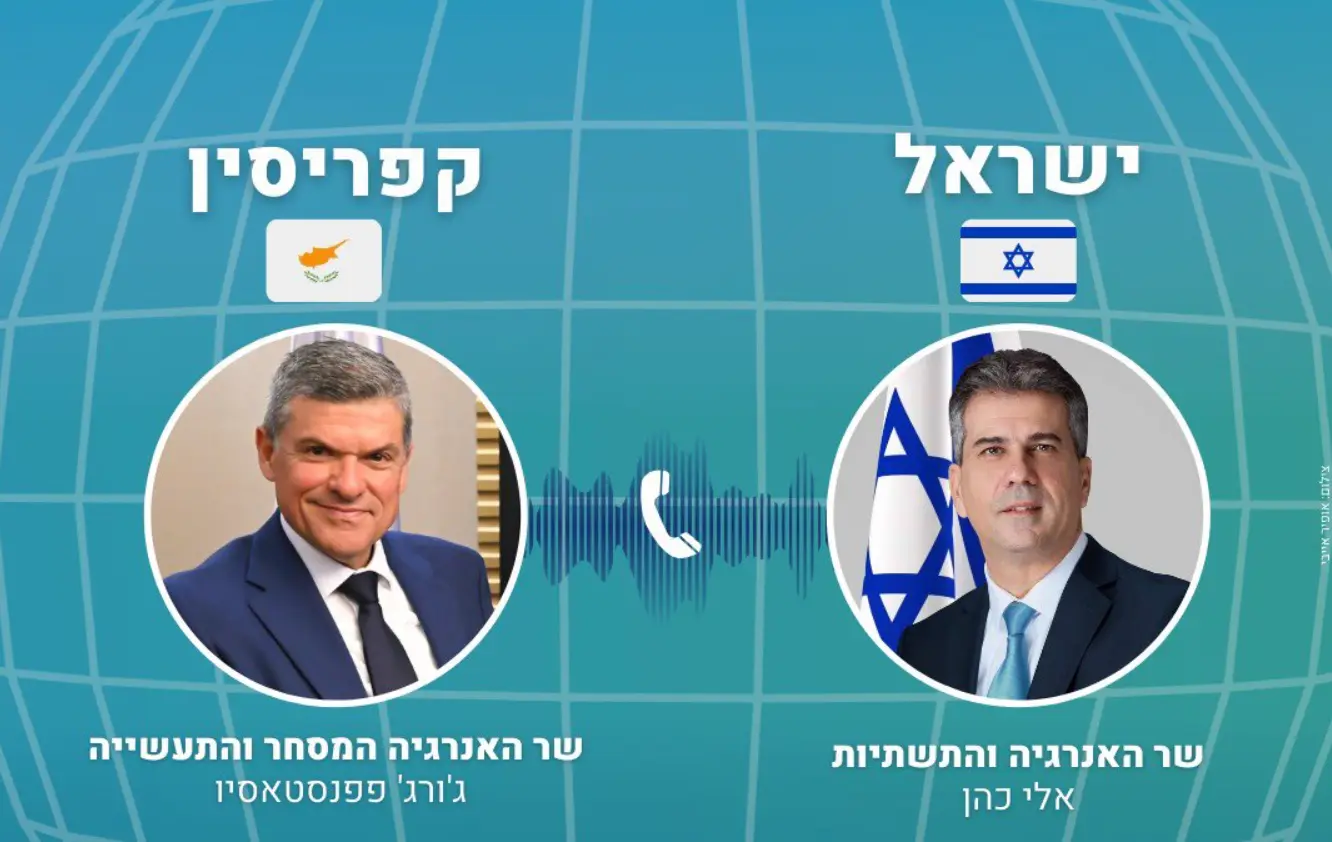 Παρέμβαση Υπ. Ενέργειας του Ισραήλ για ηλεκτρική διασύνδεση - Τι αναφέρει (tweet)