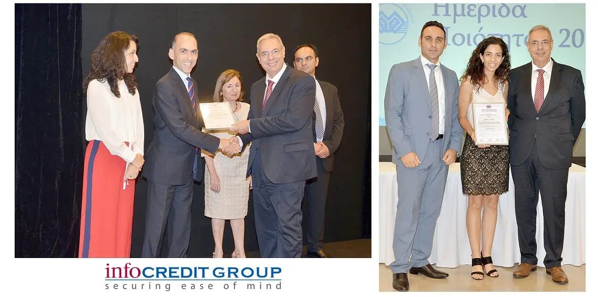 Η Infocredit Group παραλαμβάνει και επίσημα το ISO/IEC 27001:2013