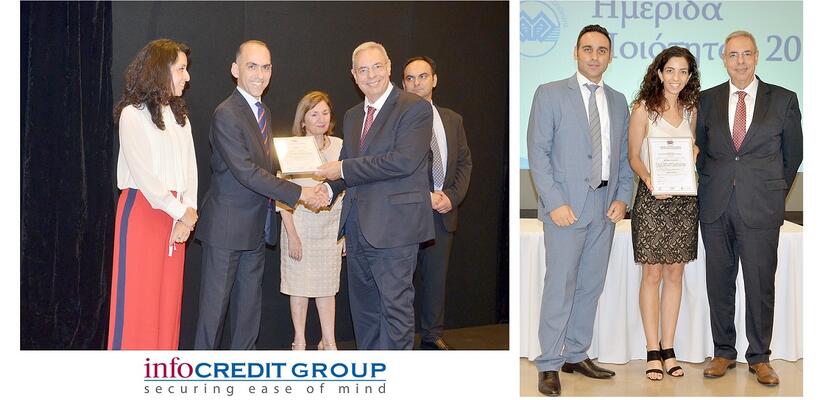 Η Infocredit Group παραλαμβάνει και επίσημα το ISO/IEC 27001:2013