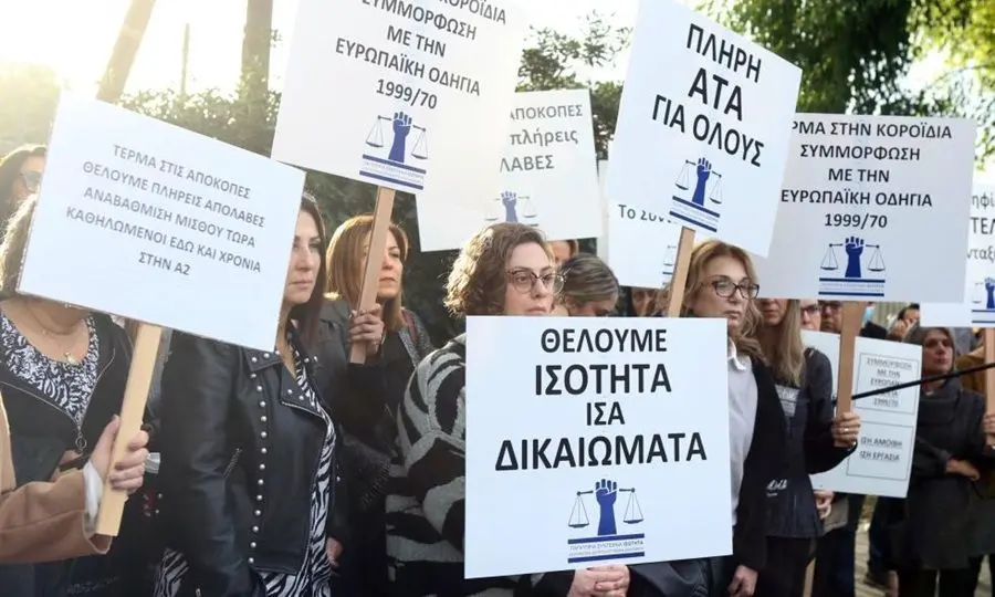 Γιατί η ΙΣΟΤΗΤΑ δεν θα συμμετάσχει στην κινητοποίηση για την ΑΤΑ