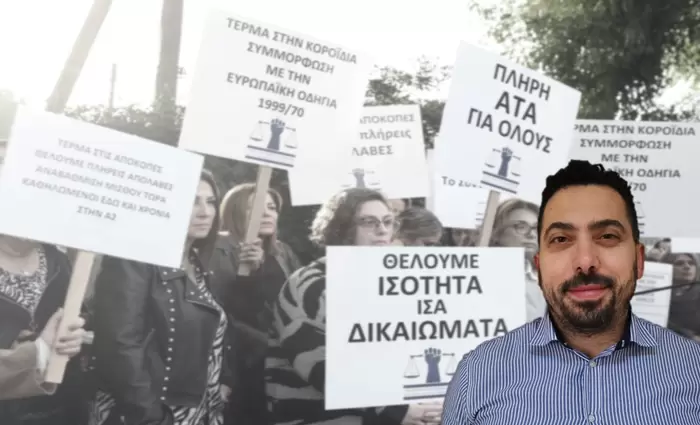 Π. Χριστοφή: Oι πολυδιάστατες προκλήσεις απαιτούν ολιστικές λύσεις