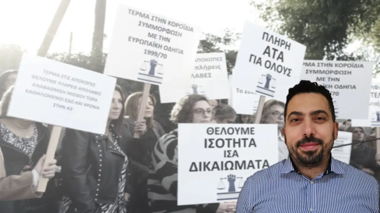 Π. Χριστοφή: Oι πολυδιάστατες προκλήσεις απαιτούν ολιστικές λύσεις
