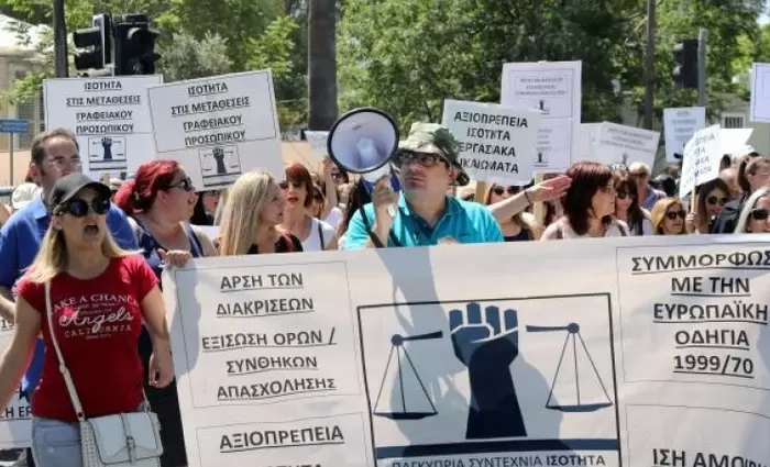 Σε μαζική συμμετοχή στην απεργία της Δευτέρας καλεί η «Ισότητα»