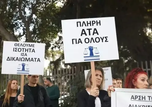 Την επαναφορά της ΑΤΑ στο 100% ζητά η Συντεχνία ΙΣΟΤΗΤΑ