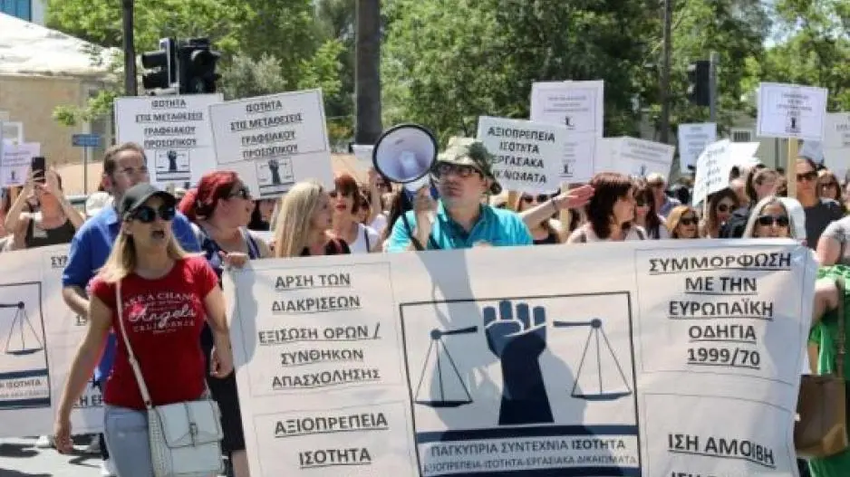 Σε γενική συνέλευση για απόφαση δυναμικών μέτρων καλεί η Ισότητα