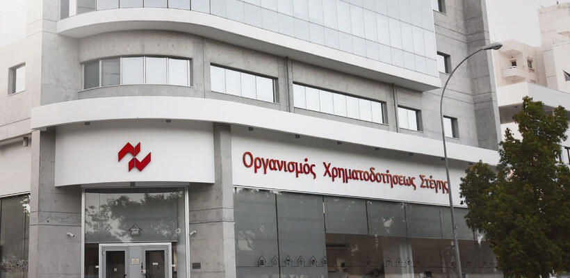 Εξήγγειλε τον 