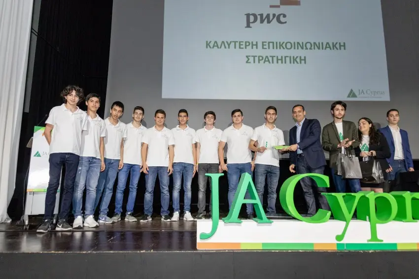PwC: Στηρίζει το μαθητικό διαγωνισμό «Επιχείρηση της Χρονιάς» του Junior Achievement