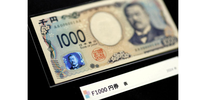 Ιαπωνία: Σε υψηλά 17 ετών οι αποδόσεις των 10ετών ομολόγων