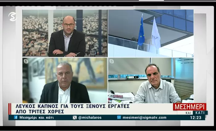 Θετική διάθεση για εξεύρεση λύσης στο θέμα ξένων εργατών