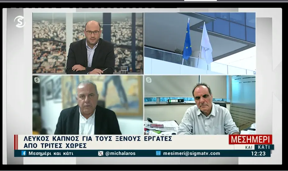 Θετική διάθεση για εξεύρεση λύσης στο θέμα ξένων εργατών