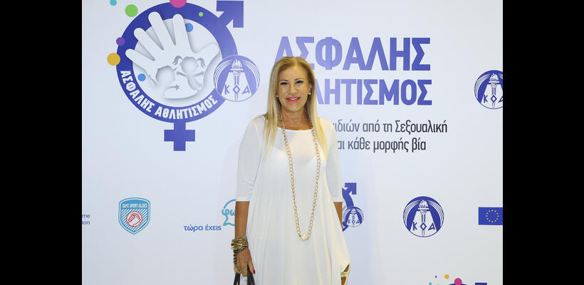 Ο αθλητισμός και η ΕΚΕ ως εργαλεία κοινωνικής προόδου