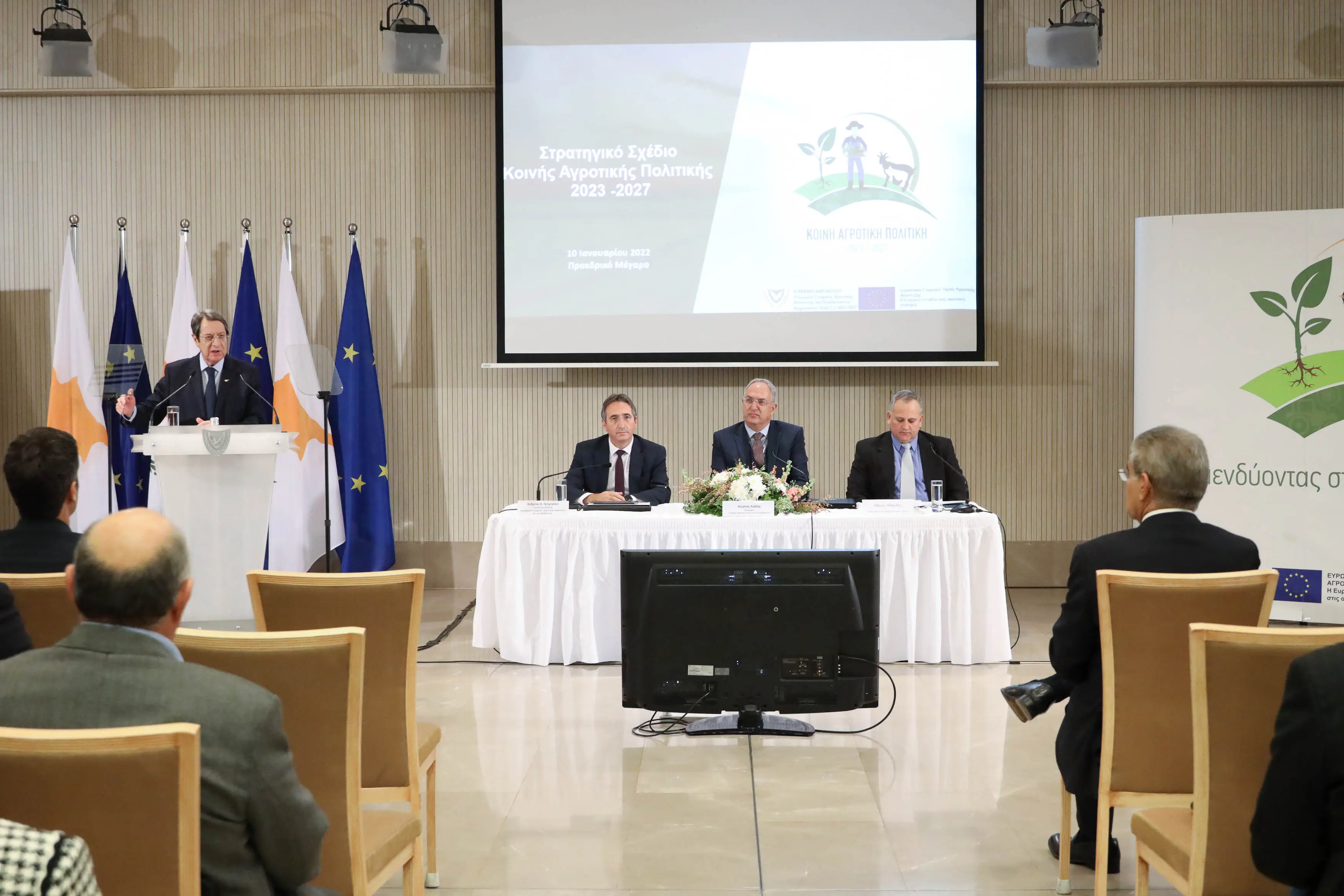 Στα €454 εκ. το νέο Στρατηγικό Σχέδιο ΚΑΠ 2023-2027