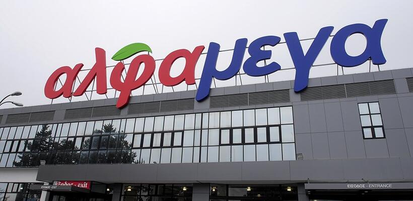 Τα ΑΛΦΑΜΕΓΑ δίπλα στους «Μικρούς Ήρωες» του Λουκά Φουρλά