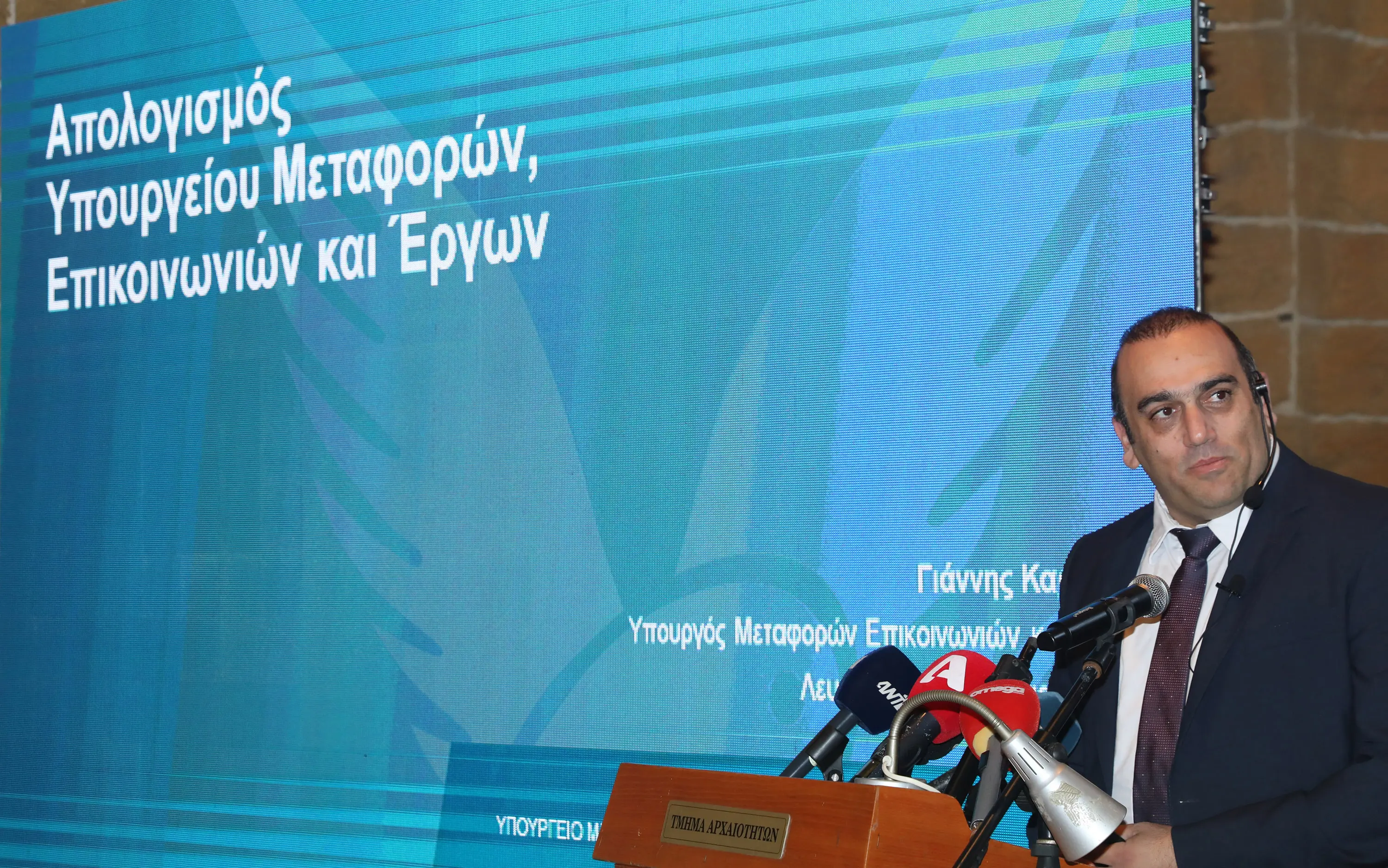 Καρούσος: Παρακαταθήκη έργων αξίας €3,1 δισ. στην επόμενη κυβέρνηση