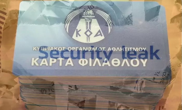 ΚΟΑ: Δεν υπήρξε πρόσβαση σε προσωπικά δεδομένα πέραν όσων είχαν παραβιαστεί