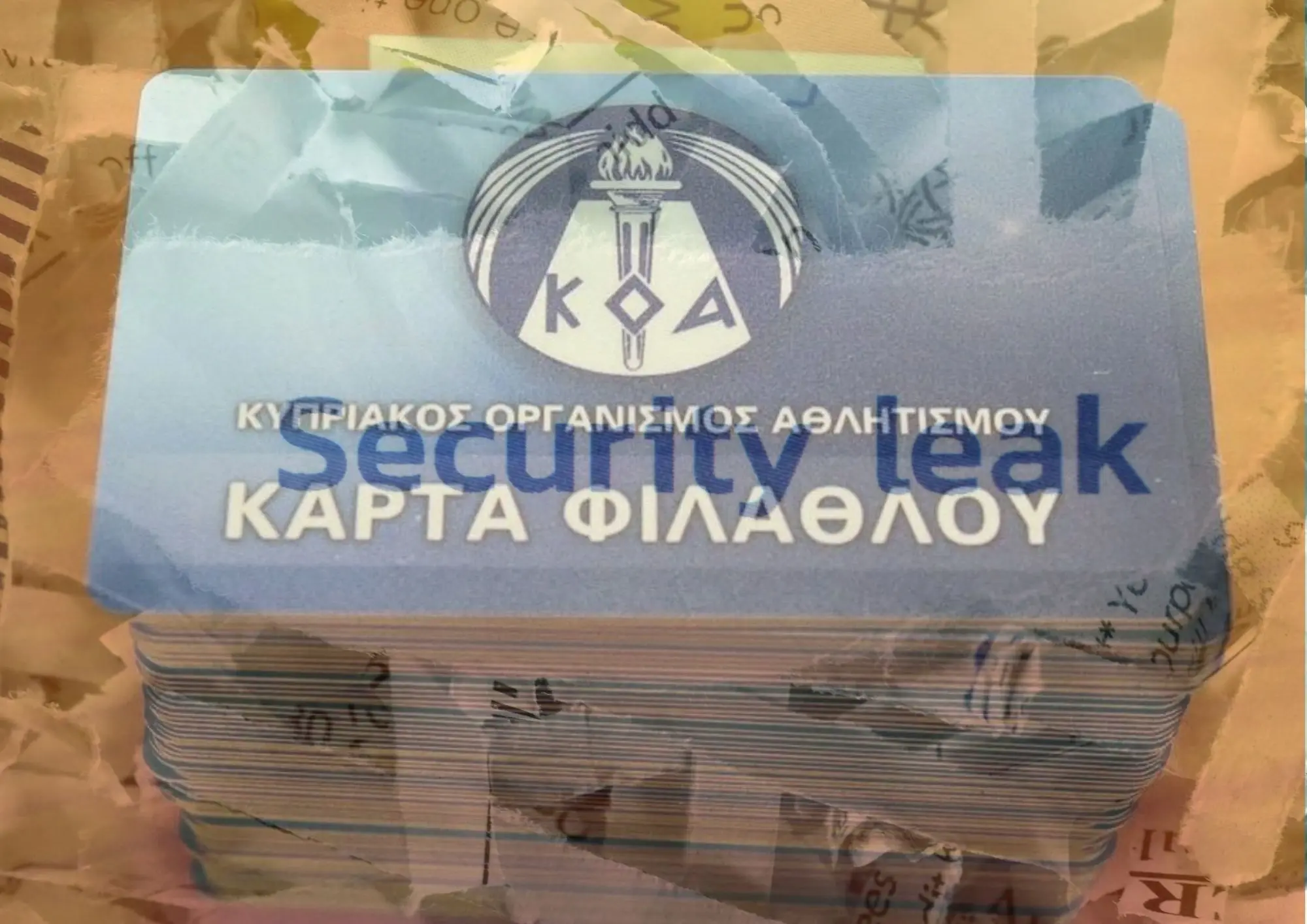 Ακυρώνονται οι κάρτες φιλάθλου λόγω του #KartaGate