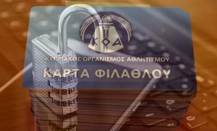 #KartaGate: Πώς παραμένουν ακόμα εκτεθειμένα προσωπικά δεδομένα φιλάθλων