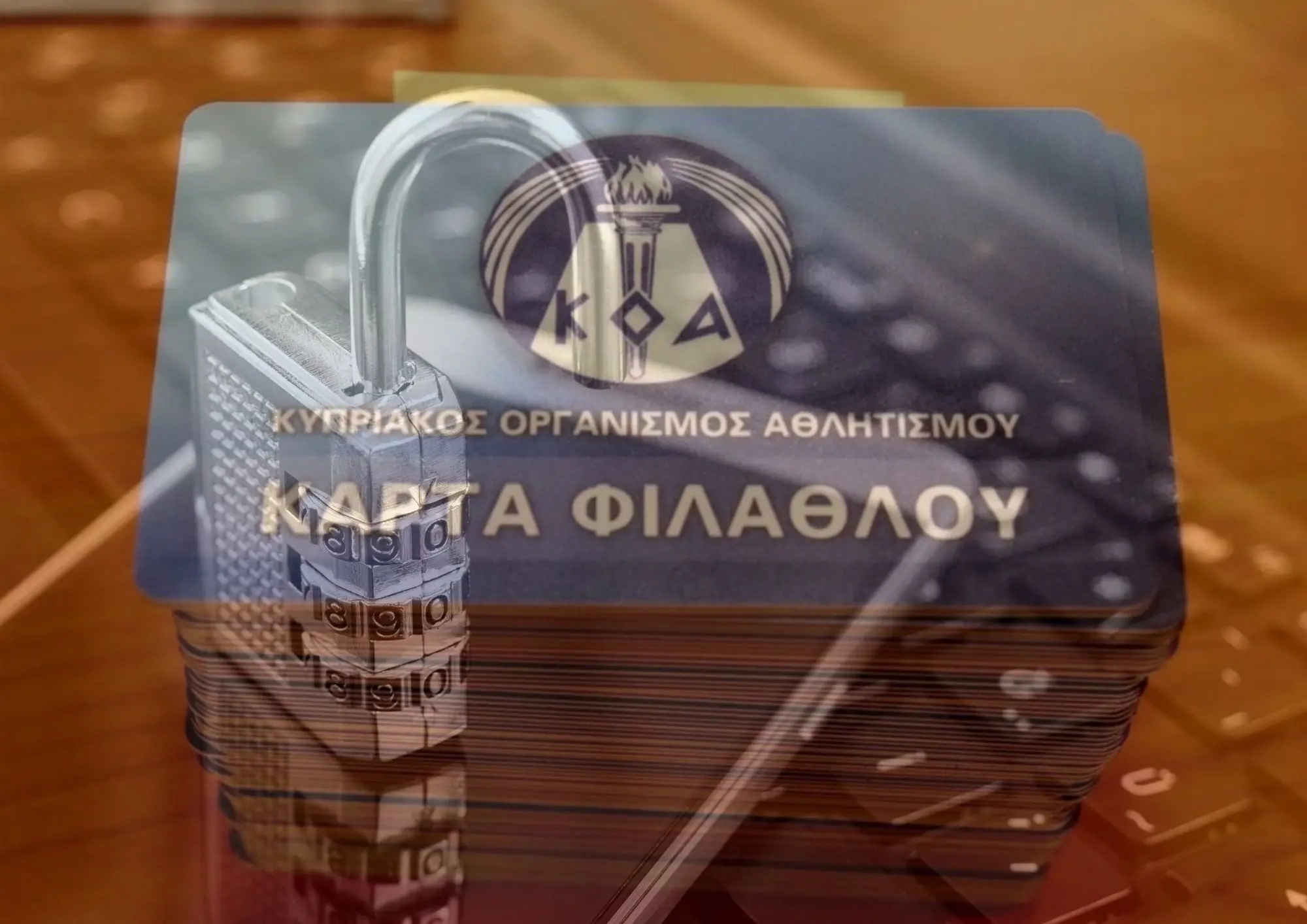 #KartaGate: Πώς παραμένουν ακόμα εκτεθειμένα προσωπικά δεδομένα φιλάθλων