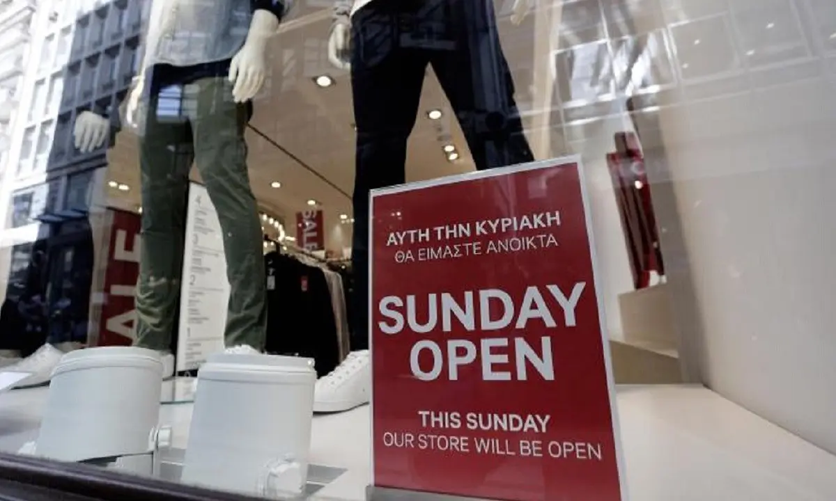 Ζητούν να καταργηθεί η εργασία την Κυριακή στα εμπορικά καταστήματα