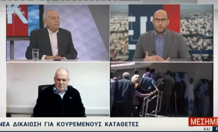 Έρχονται και άλλες υποθέσεις για κουρεμένους καταθέτες