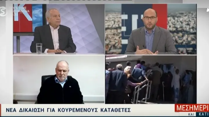 Έρχονται και άλλες υποθέσεις για κουρεμένους καταθέτες