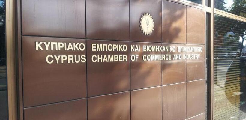 Νέο ΔΣ για τον Σύνδεσμο Προμηθευτών Ευρείας Κατανάλωσης