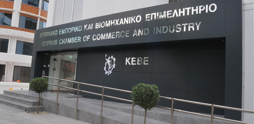 Δικαιωμένο αισθάνεται το ΚΕΒΕ για την απόφαση της ΑνΑΔ