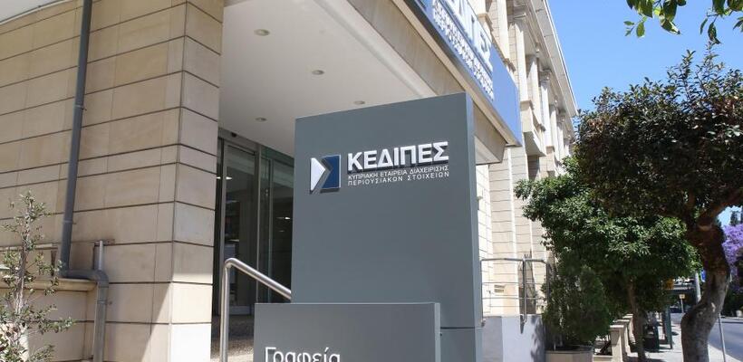 24ωρη απεργία σήμερα σε ΚΕΔΙΠΕΣ και Altamira