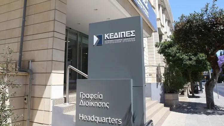 Άλλα 60 εκατομμύρια ευρώ στα κρατικά ταμεία από την ΚΕΔΙΠΕΣ