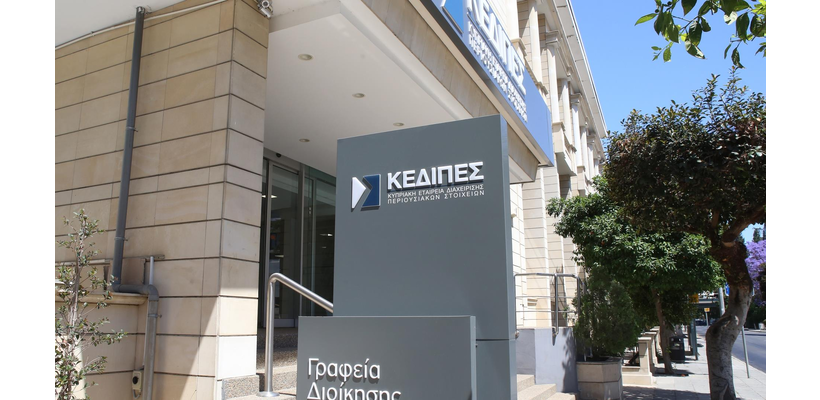 Ο Ονισήφορος Ονισηφόρου νέο ανεξάρτητο μέλος στο δ.σ. της ΚΕΔΙΠΕΣ