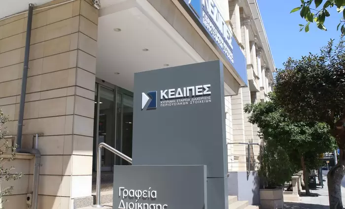 Άλλα €60 εκατ. στο κράτος από την ΚΕΔΙΠΕΣ – Στα €1.740 εκατ. η έως τώρα αποπληρωμή