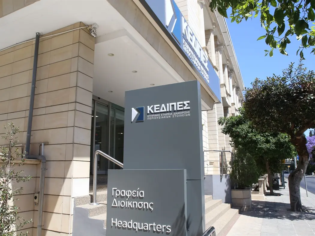 Νέο ρεκόρ εισροών για την ΚΕΔΙΠΕΣ