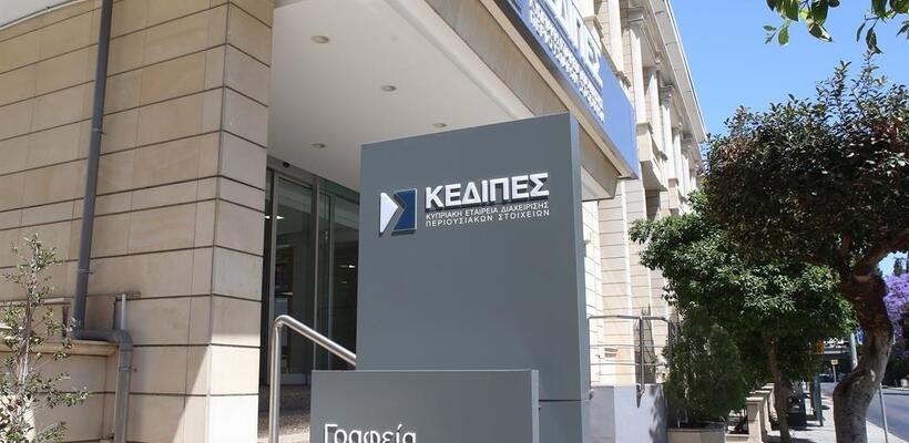 Νέα καταβολή €60 εκατ. από την ΚΕΔΙΠΕΣ στο κράτος