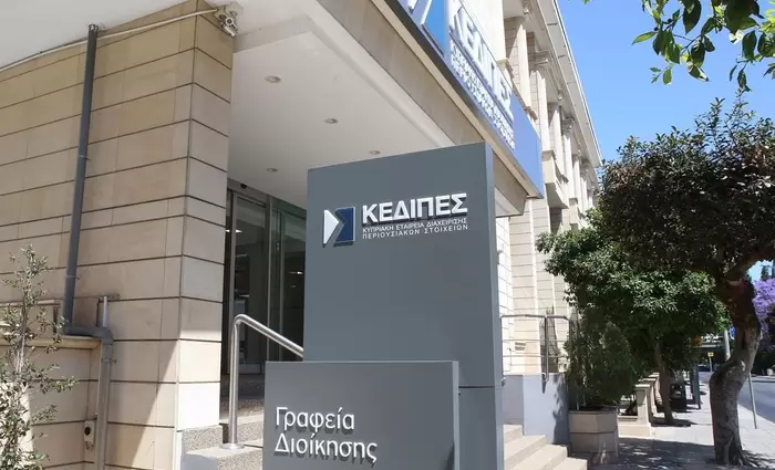 Νέα καταβολή €60 εκατ. από την ΚΕΔΙΠΕΣ στο κράτος