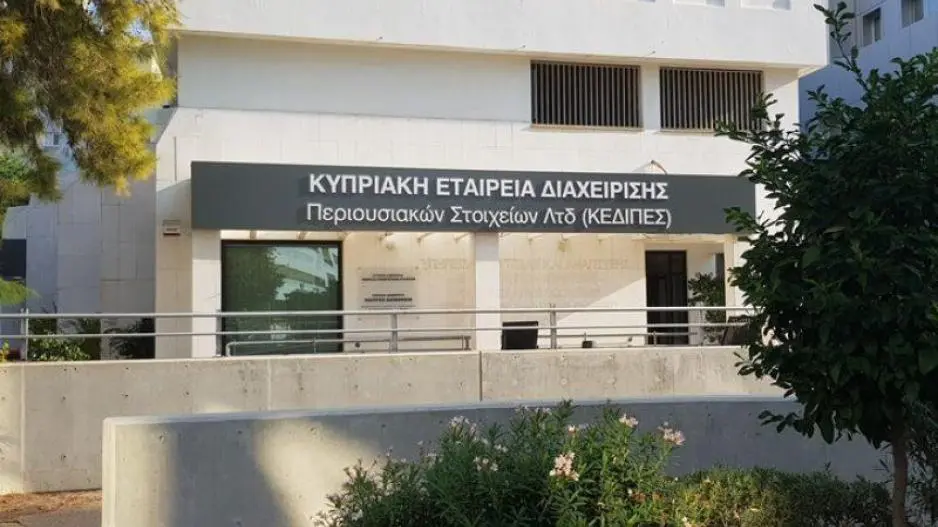 Στα ταμεία του κράτους €100 εκατομμύρια από την ΚΕΔΙΠΕΣ
