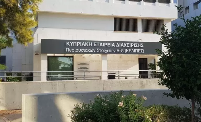 ΚΕΔΙΠΕΣ: Αύξηση εσόδων το 2021 - Η Ελληνική απαιτεί 26,8 εκατομμύρια ευρώ