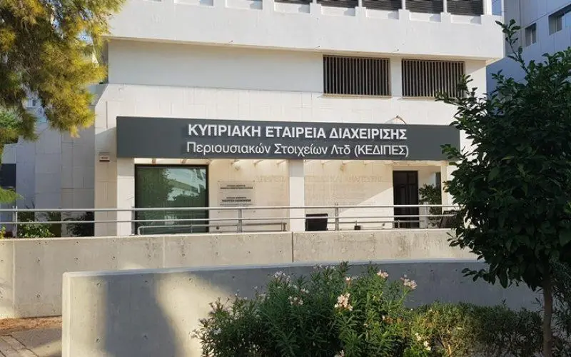 ΚΕΔΙΠΕΣ: Αύξηση εσόδων το 2021 - Η Ελληνική απαιτεί 26,8 εκατομμύρια ευρώ
