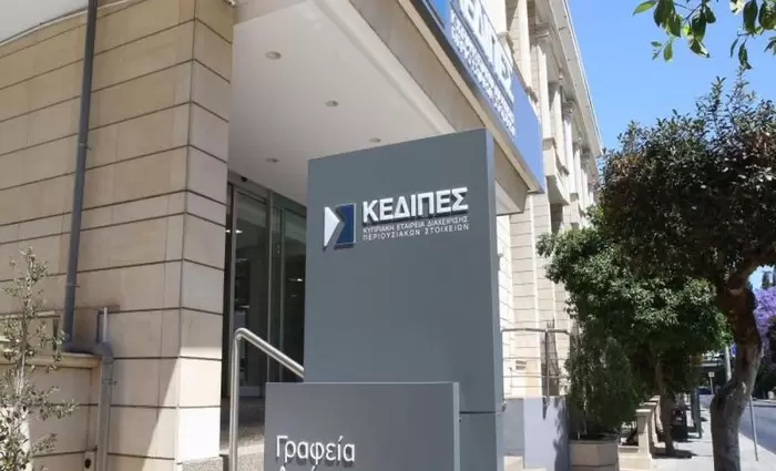 Επεκτείνεται μέχρι το 2030 ο κύκλος ζωής της ΚΕΔΙΠΕΣ