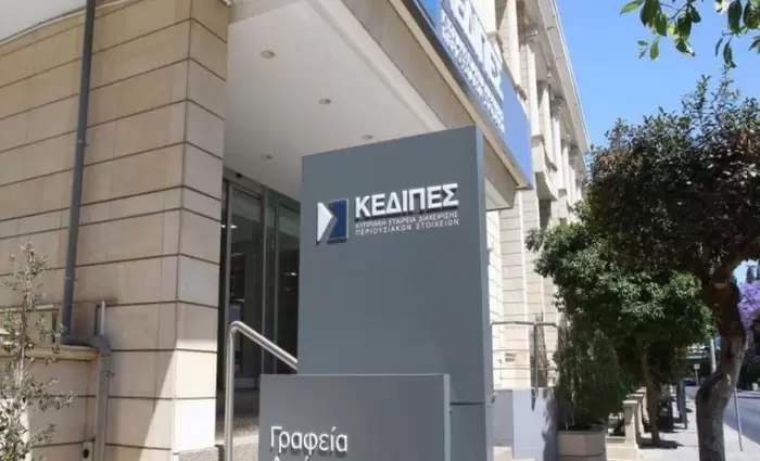 ΚΕΔΙΠΕΣ: Συνέχιση επιδότησης τόκων με βάση το επιτόκιο ΕΚΤ