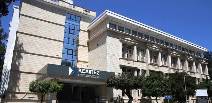Σε €1,34 δισ. οι ταμειακές ροές της ΚΕΔΙΠΕΣ