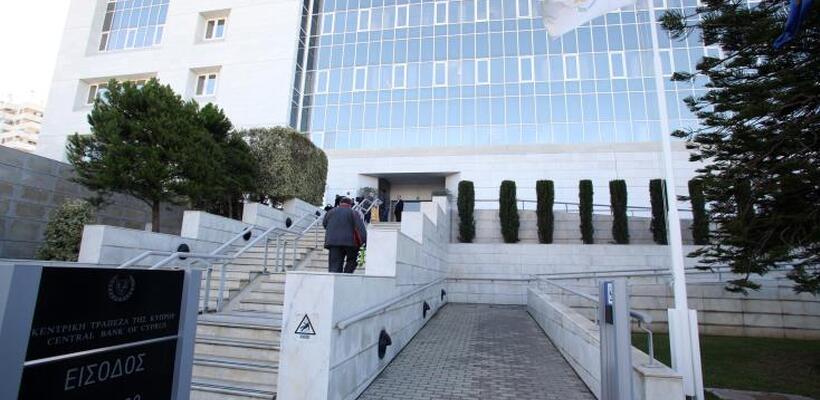 Πάνω τα δανειστικά επιτόκια και τα νέα δάνεια τον Οκτώβριο – Νέα στοιχεία ΚΤΚ