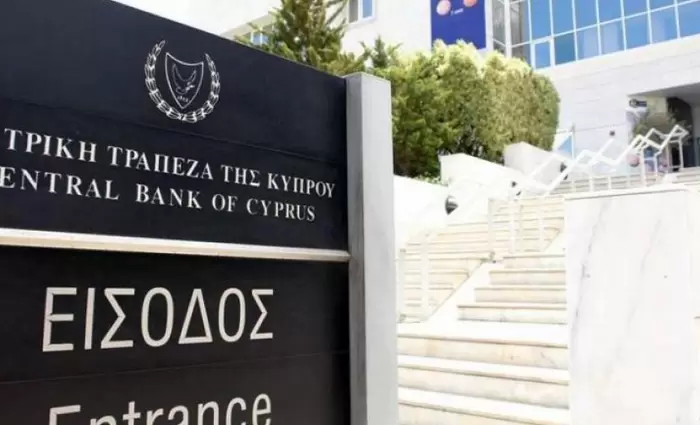 Μικρή αύξηση «κόκκινων» δανείων κατά 16 εκατ. ευρώ – Νέα στοιχεία ΚΤΚ