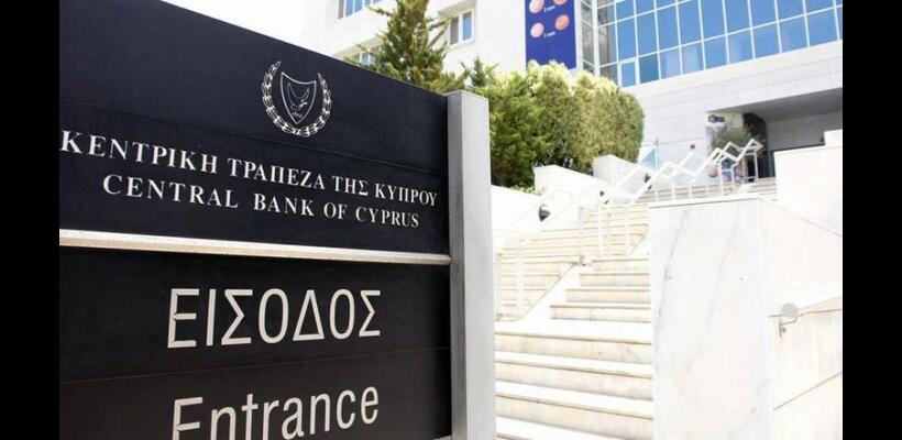 Οριακή αύξηση των ΜΕΔ τον Ιανουάριο λόγω συναλλαγματικών διακυμάνσεων