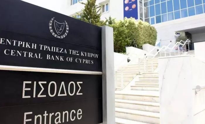 Κεντρική Τράπεζα Κύπρου: Επίσημα δεκτές άμεσες πληρωμές