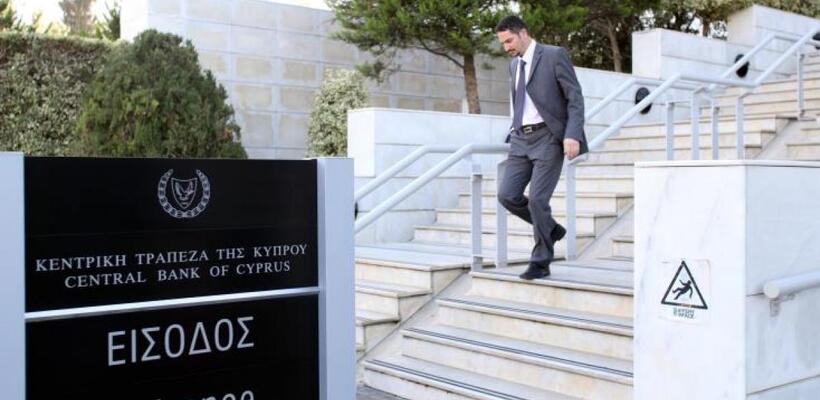 Η Κεντρική Τράπεζα διατήρησε στο 0% το αντικυκλικό κεφαλαιακό απόθεμα