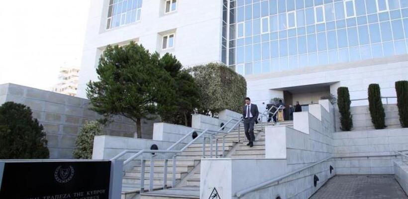 Κεντρική Τράπεζα: ΚΕΠΕΥ δεν εμπίπτον στον ορισμό ιδρυμάτων O-SII