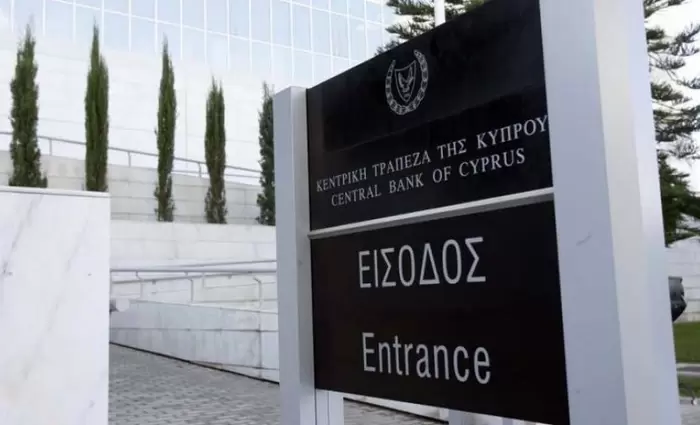 Τα υψηλότερα και χαμηλότερα επιτόκια στις τράπεζες τον Μάρτιο