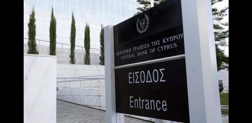 Τα υψηλότερα και χαμηλότερα επιτόκια στις τράπεζες τον Μάρτιο