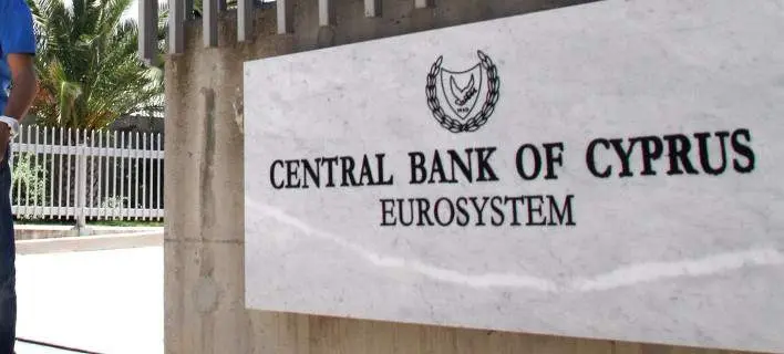 Αλλάζει η διακυβέρνηση στην ΚΤΚ